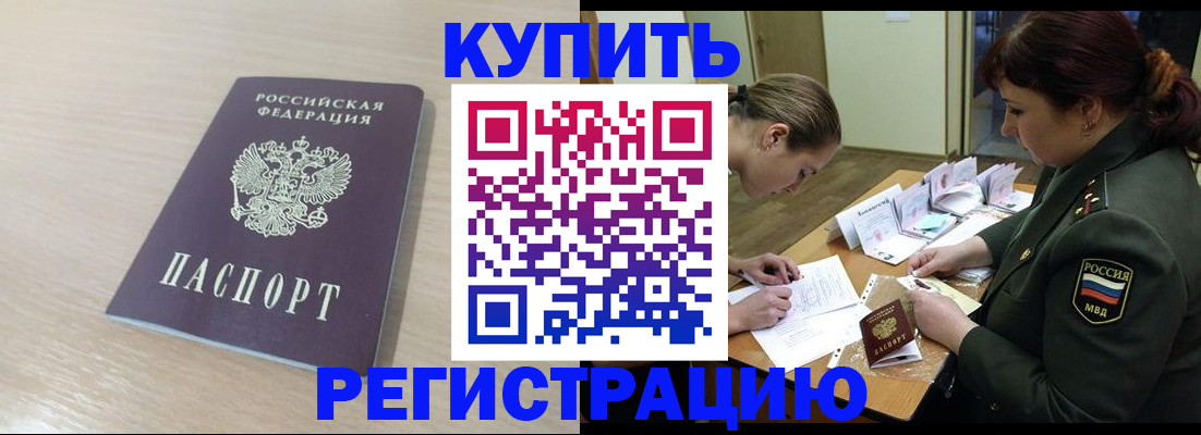 найти адрес прописки в Когалыме